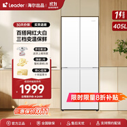海爾統(tǒng)帥冰箱 405升四開門十字對開門白色冰箱雙開門風(fēng)冷無霜一級能效雙變頻三檔變溫保鮮家用電冰箱 一級雙變頻+三檔變溫+母嬰空間+智能WIFI