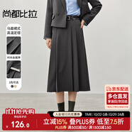 尚都比拉氣質(zhì)通勤半身裙女秋冬時(shí)尚高腰百褶裙中長(zhǎng)款A(yù)字裙子 深灰色 XL 