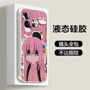 HERONSWINGiqooneo10pro+手機(jī)殼iqooneo9硅膠neo8pro軟殼neo7防摔neo6動漫5s 孤獨(dú)搖滾 后藤一里 小孤獨(dú) iqooneo5se