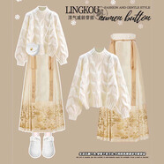 銘匯通連衣裙秋冬款小香風(fēng)馬面裙女減齡套裝大碼裙新年訪(fǎng)友胖mm年會(huì )穿搭 米白馬面裙 M 【建議90-100斤】