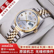 【二手99新】勞力士（ROLEX）男表日志16233機械表后盤后鑲鉆/狗牙二手腕表男士手表 【36mm】銀灰盤-大鉆