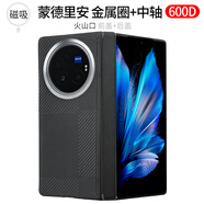 PinJoyvivoxfold3/5手機殼超薄全包vivo XFold3Pro凱夫拉芳綸纖維碳纖維防摔耐磨折疊保護套簡約商務新款 【中軸保護款】蒙德里安 vivo X Fold3 Pro