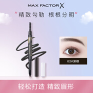 蜜絲佛陀精致造型雙頭砍刀眉筆 防水防汗不掉色 新手初學(xué)者必備眉筆 02深棕