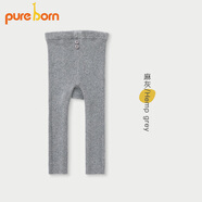 博睿恩（Pureborn）寶寶打底褲春秋季兒童緊身褲嬰兒彈力褲 麻灰 73