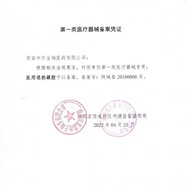 PHYTOTREE韓國花仙樹面霜保濕補(bǔ)水滋潤(rùn)修護(hù)緊 100ml裝