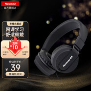 紐曼（Newmine） 頭戴式藍牙耳機 手機電腦耳機無線耳機隔音降噪學生有線耳機高音質(zhì)帶麥超長續(xù)航適用于蘋果安卓等 T12~3.5mm接口有線