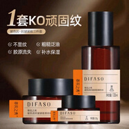蒂花之秀護(hù)膚品套裝抗皺緊致玻色因化妝品套裝禮盒補(bǔ)水保濕淡紋水乳男女士 ［三件套］精華水+貴婦膏+眼霜