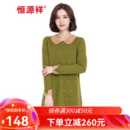 恒源祥100純羊毛衫女士連衣裙中長款春秋冬季韓式時尚休閑針織外穿毛衣 軍綠 L (175) =110