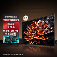 小米有品超高清4k平板電視無(wú)邊框 55/60/75/80 語(yǔ)音人工智能曲面電視網(wǎng)絡(luò) 55英寸 平板（送底座+掛架）