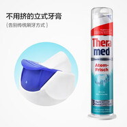 漢高漢高施華蔻按壓式牙膏直立式牙膏成人 祛除黃漬 紅色100ml單支