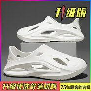 布藝庭椰子洞洞鞋男款秋季外穿防滑踩屎感大碼包頭拖鞋軟底運動(dòng)沙灘涼鞋 [升級款]白色 43