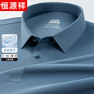 恒源祥短袖t恤男夏季冰絲polo體恤衫涼感中年爸爸裝父親節(jié)禮物實(shí)用上衣