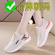 品牌斷碼2025新款夏季款防滑軟底媽媽運(yùn)動(dòng)鞋女款網(wǎng)鞋跑步旅游波鞋 68米色 38 240mm