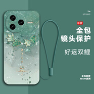 永時(shí) 適用紅米k80至尊手機(jī)殼k80pro藝術(shù)國(guó)風(fēng)諸事皆順全包防摔液態(tài)硅膠新款女高顏值潮錦鯉簡(jiǎn)約網(wǎng)紅小眾 暗夜綠-諸事皆順錦鯉Q綠+硅膠手繩 紅米K80