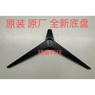 AOC原裝AOC顯示器支架冠捷 24B1XH 24B1H 27B1XH C27B1H C24B1H 底座支架 單底盤(pán)不配螺絲