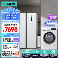 西門(mén)子（SIEMENS）冰洗套裝502L超薄嵌入對開(kāi)門(mén)冰箱+10kg洗烘一體KA50NE20TI+WN52A1004W