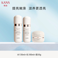 韓束（KAN’S）蝦青素光采彈嫩禮盒套盒彈嫩提亮提拉緊致護膚品學生媽媽女 蝦青素水+乳液+霜（裸瓶