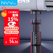 NVV 顯卡支架 顯卡托架 顯卡支撐架 千斤頂托架臺式機電腦獨立 底部磁吸高度可調鋁合金材質NZ-G1低款