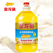金龍魚(yú) 食用植物調(diào)和油桶裝色拉油家商用炒菜烹飪植物油瓶子 清香型調(diào)和油5L