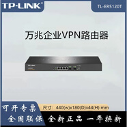 TP-LINK TL-ER5120T四核萬兆SFP+企業(yè)AC路由器10G ER6120T/6220T TL-ER5120T