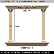 灵台山窗套模具罗马柱窗户模型欧式线条别墅水泥外墙窗线装饰包边窗框 16圆边光板带花可调节促销款