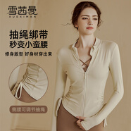 雪茜曼瑜伽服立領(lǐng)拉鏈運(yùn)動(dòng)外套女秋冬修身顯瘦長(zhǎng)袖跑步騎行健身服