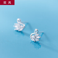 奴風(fēng)  925銀耳釘女韓版小清新鑲水水鉆迷你小天鵝可愛(ài)氣質(zhì)動(dòng)物耳飾 淺灰色
