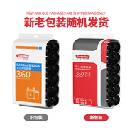 尚島宜家加厚150只垃圾袋家用大量背心式手提袋子黑色垃圾袋 黑色360只袋裝-內(nèi)裝12卷50*65c 1包