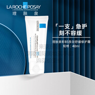 理膚泉b5修復(fù)霜多效修護面霜40ml母親節(jié)禮物實用送媽媽婆婆長輩 理膚泉b5多效修護面霜40ml