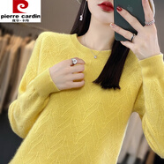 皮爾卡丹（pierre cardin）秋季新款針織衫毛衣女圓領提花羊毛絨衫女寬松長袖親服百搭毛衣女 檸檬黃 S