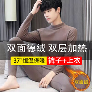 策息兩件裝冬季長(zhǎng)袖T恤加絨打底毛衣男士高領(lǐng)打底衫純色中領(lǐng)保暖上衣 咖啡套裝【上衣+褲子】 XL -建議110-140斤左右