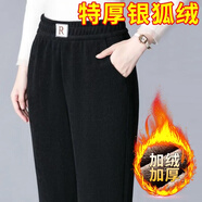簡(jiǎn)言的夏冬加絨加厚哈倫褲女2025秋冬新款褲子高腰休閑褲女寬松女褲直筒長(cháng)褲 黑色 冬季加絨加厚 2XL [體重[105-120斤]
