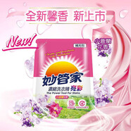 妙管家（Magic Amah）臺灣進(jìn)口濃縮洗衣液護色除菌中性洗滌劑無(wú)熒光劑實(shí)惠環(huán)保留香 2kg袋裝護色濃縮洗衣液