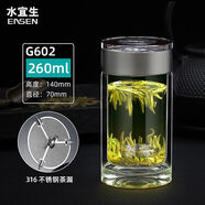 水宜生雙層透明玻璃杯男士帶蓋便攜茶杯耐熱防爆耐熱水晶女水杯 A【雙層防燙迷你水晶杯】 210ml
