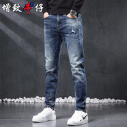 增致牛仔（ZENGZHI）高端復(fù)古男士牛仔褲男2025秋季新款修身小腳韓版潮牌彈力長褲子男