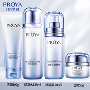 珀萊雅珀萊雅靚白肌密超名模BB霜遮瑕調整膚色細致毛孔裸妝水乳潔面套裝 套裝4件套（潔+水+乳+霜）