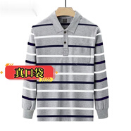 佐攸爸爸春秋款翻領(lǐng)純色長(cháng)袖T恤上衣男士休閑寬松衣父親打底衫 淺灰條 XL 建議125-145斤穿