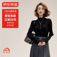 京東京造毛衣女時(shí)尚針織衫氣質(zhì)堆堆領(lǐng)衣服百搭冬外套女 黑色 S