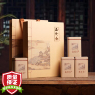 皇州雨花茶2025新茶春茶 南京雨前雨花茶綠茶茶葉 500g禮盒裝