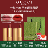 古馳（GUCCI）口紅絨霧啞光505唇釉208化妝品套裝唇釉情人節(jié)禮物送女生女友禮盒 【雙色禮盒】絨霧#217+絨霧#505