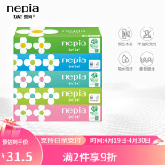 妮飘（Nepia）日本原装进口大花抽纸2层150抽*5盒盒装纸巾抽取式纸盒装餐巾纸