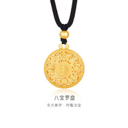 金至尊（3DG Jewellery）許凱同款黃金吊墜八寶羅盤999足金掛墜不含項鏈生日禮物計價 總重13.88克（金重11.74克）-加大版