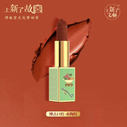 上新了文創(chuàng)故宮博古口紅禮盒亞光霧面口紅女友生日圣誕禮物只裝 故宮博古口紅赤陶紅