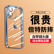 奶小鴨 適用蘋果12手機(jī)殼 iphone12保護(hù)套鏡頭全包超薄氣囊防摔軟殼時尚簡約男女款 海軍藍(lán)