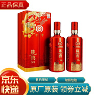 瀘州老窖股份出品 瀘州 陳窖 52度 500mL 2瓶 (N/9)