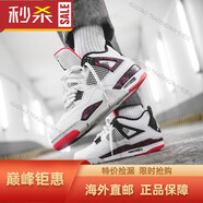 耐克（NIKE）嚴(yán)選好物AJ4 Air Jordan 4男女休閑運(yùn)動(dòng)籃球鞋海外直郵 熱熔巖男款308497-116 44.5