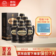 汾酒 山西文旅老白汾 清香型白酒53度 475mL*6整箱裝 收藏自飲