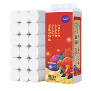 萬(wàn)佳5斤家庭裝卷紙廁紙衛生紙家用原生木漿 2提家庭裝（2個(gè)包裹）