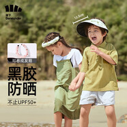 蕉下兒童防曬帽遮陽(yáng)帽太陽(yáng)帽子男女童空頂帽BM500貝殼帽蜜瓜派對