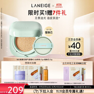 蘭芝氣墊定妝bb霜高防曬高遮瑕NEO新顏無(wú)瑕#21自然色15g*2 生日禮物